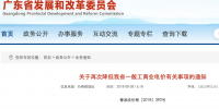 全國多地再降一般工商業(yè)電價 降低企業(yè)成本效果立竿見影