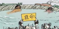 上游污水“毒死”萬畝大閘蟹,誰擔(dān)<font color=