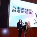 能源互聯(lián)網(wǎng)主導(dǎo)新格局，能源轉(zhuǎn)型如何實(shí)現(xiàn)？
