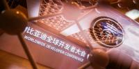 擁抱全球2000萬(wàn)<font color=