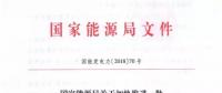 定了！雅中直流落江西，白鶴灘落江蘇、浙江