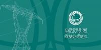 山西:富煤改電守護(hù)<font color=