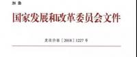 跨省跨區(qū)中長(zhǎng)期交易9月1日?qǐng)?zhí)行，你能否搭上這波順風(fēng)車？