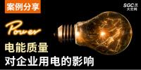 案例分享|<font color=