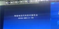 在美國路演 李斌被投資人問到最多的一句話是……
