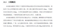 四川省<font color=