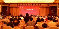改革開放40年 中國水電繼往開來成就非凡