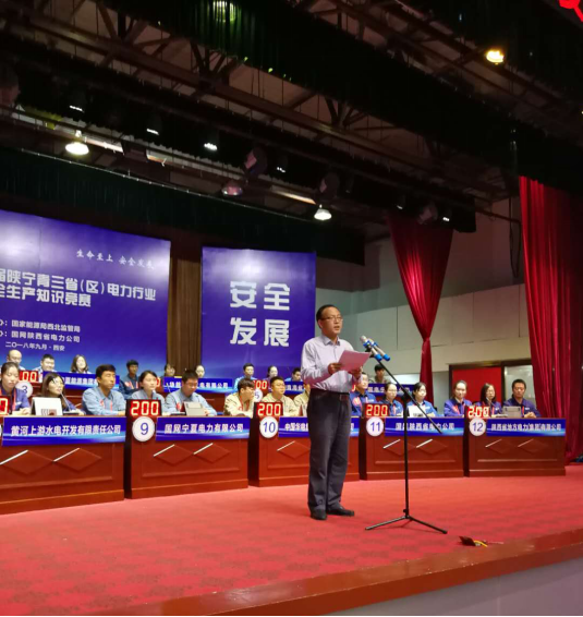  　　黃少中強(qiáng)調(diào),西北地區(qū)廣大電力職工通過知識競賽，深入學(xué)習(xí)《中華人民共和國安全生產(chǎn)法》《國家發(fā)改委、國家能源局關(guān)于推進(jìn)電力安全生產(chǎn)領(lǐng)域改革發(fā)展的實施意見》等法律法規(guī)。通過本次競賽，西北區(qū)域電力行業(yè)安全管理人員和一線員工，要進(jìn)一步強(qiáng)化的“依法治安”思想，提高安全生產(chǎn)技能，爭當(dāng)安全生產(chǎn)模范。
