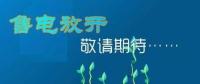 售電公司是干什么的？