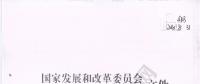 重磅｜2018年煤電行業(yè)淘汰落后產(chǎn)能目標(biāo)任務(wù)(第一批)終下發(fā) 共計(jì)1190.64萬千瓦！
