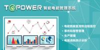 電力儀表屬于<font color=