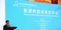水規(guī)總院《中國可再生<font color=