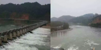 轉(zhuǎn)讓 | 湖南懷化某水電站擬轉(zhuǎn)讓(1座/12000千瓦)
