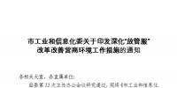 天津:組織電力<font color=