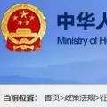 人社部明確：取得職業(yè)資格可對應(yīng)職稱，未分級的對應(yīng)中級職稱！