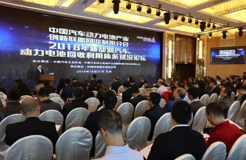 11家新能源車企簽訂意向，電池回收迫在眉睫！