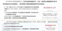 儲(chǔ)能市場(chǎng)潛力與儲(chǔ)能調(diào)頻<font color=