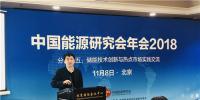 俞振華:2018儲能政策偏重市場規(guī)則形成 用戶側(cè)仍期待公平交易