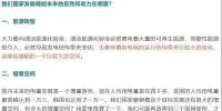 2018年鋰電池儲(chǔ)能電站的綜合度電成本在0.4-0.5元的水平