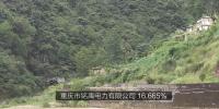 拍賣 | 任某所持有的重慶市銘禹電力公司16.665%的股權 12月10日開拍