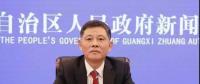 反腐 | 廣西能源局長李向榮被查，為近一年來第五位落馬地方能源系統(tǒng)大佬