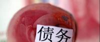 已有省份開始摸底國企拖欠民企賬款！國辦牽頭清理欠款進行時，中小板應收賬款達萬億