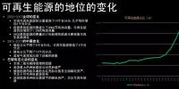 李俊峰:<font color=