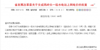 0.573元/千瓦時!<font color=