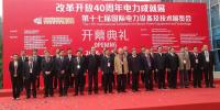南存輝入圍“黨中央擬表彰100名<font color=
