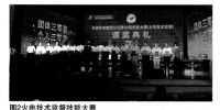 轉(zhuǎn)型升級(jí) 提質(zhì)增效 為加快建設(shè)世界一流<font color=