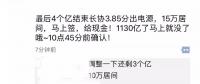 售電有沒有潛規(guī)則？！