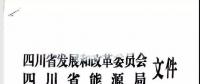 趨勢(shì)丨增量配網(wǎng)改革定位為政治工程，提速，提速！