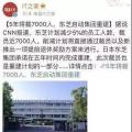 裁員潮來襲？10家跨國巨頭行動(dòng)了 十幾萬家庭受影響