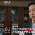 央視聚焦電力市場(chǎng)化交易，江蘇用戶用能成本降將近36億元！