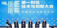 可再生能源尚不足支撐出行需求 電是一種好的選擇