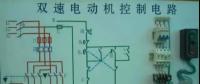 干貨！電工入門知識(shí)最詳最全總結(jié)，小白入門解惑，大神提升借鑒！
