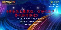 深度報(bào)告:<font color=