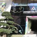 神奇！玻璃建材陰天能發(fā)電，成都公司研制的碲化鎘發(fā)電玻璃