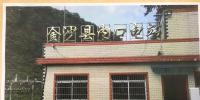 拍賣 | 貴州畢節(jié)金沙縣黔勃水電技術服務有限責任公司50%的股份 2019年1月12日開拍