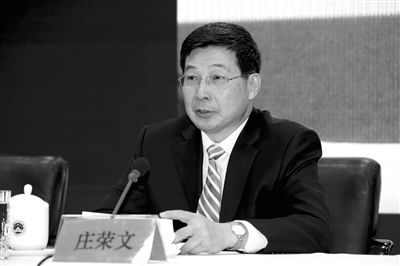 中宣部副部長、中央網(wǎng)絡(luò)安全和信息化委員會(huì)辦公室主任、國家互聯(lián)網(wǎng)信息辦公室主任莊榮文