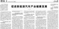 國家點名的<font color=