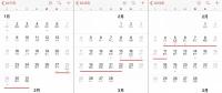 春節(jié)即將到來(lái) 售電公司怎樣應(yīng)對(duì)偏差考核？
