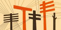 千億售電市場(chǎng)“魚(yú)龍混雜”亟待監(jiān)管