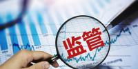 水電站狀告環(huán)境保護局 被最高法列為典型案例