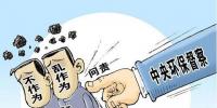 2019年將發(fā)生的環(huán)保大事有哪些?