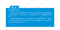 2019年中國<font color=
