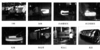 《能源監(jiān)測(cè)與評(píng)價(jià)》——機(jī)械加工企業(yè)的節(jié)能監(jiān)測(cè)(二)