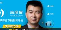 涂子沛:數(shù)據(jù)的外部性將給能源互聯(lián)網(wǎng)帶來神經(jīng)系統(tǒng)