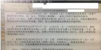 浙江省明確630前并網(wǎng)戶用電站可獲0.42元/度補貼