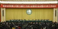 寇偉頒布2019“施政綱領(lǐng)“:65位”能帥猛將“齊表態(tài)要大干!